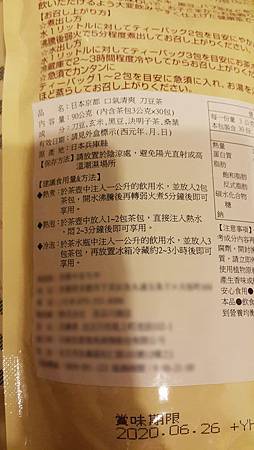 試用
