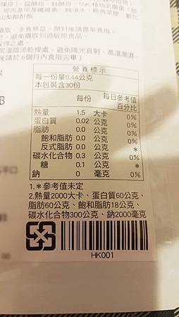 試用