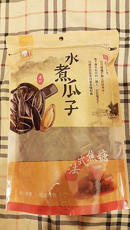 試用