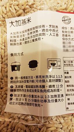 試用