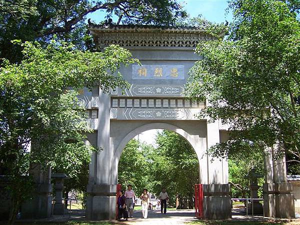 嘉義公園-忠烈祠