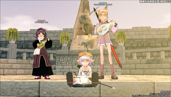 mabinogi_2010_05_15_001.jpg