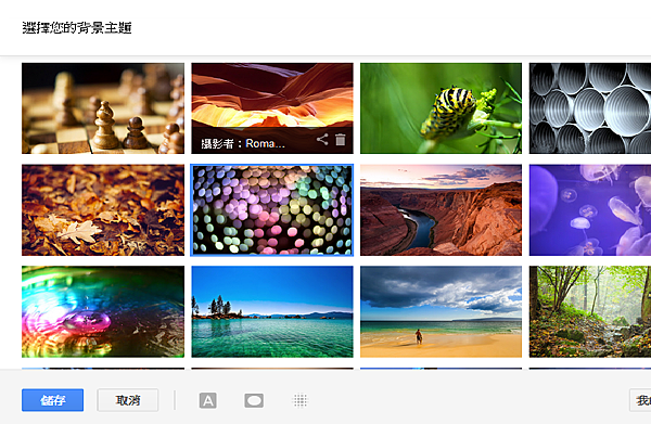 Gmail背景主題功能 21tang腦力分享 痞客邦