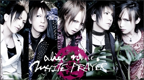 音樂 幾個ｊ ｂａｎｄ 鬱翼蒼穹 痞客邦