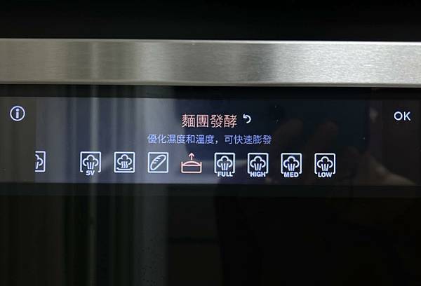 健康無油煙廚房必備Electrolux伊萊克斯蒸烤箱