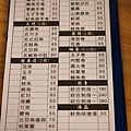 複製 -20090713 161_調整大小.jpg