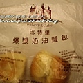 20090725 057_調整大小.jpg