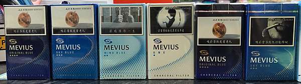 Familymart 各種便利商店賣の菸 痞客邦