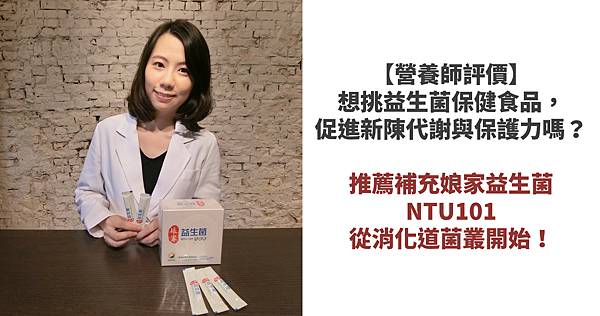 娘家益生菌封面.jpg 娘家益生菌封面.jpg