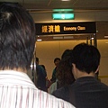 CIMG9695.JPG