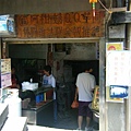 DSCF7256.JPG