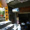 DSCF7257.JPG