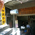 DSCF7258.JPG