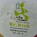 Mr.Wish