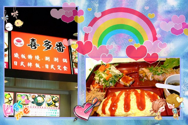 中卷特餐 中卷特餐