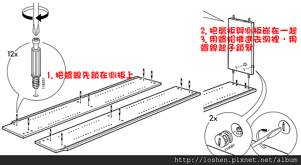 2012客廳小改造