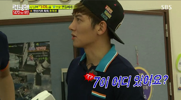 2014.09.07_ji-chang-wook