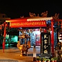 DSC05239 DSC05239