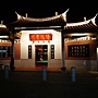 DSC05251 DSC05251