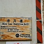DSC05307 DSC05307