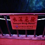 DSC05415 DSC05415