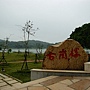 DSC05435 DSC05435