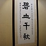 DSC05513 DSC05513