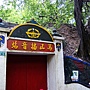 DSC05718 DSC05718
