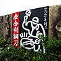 DSC05780 DSC05780
