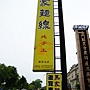 DSC05781 DSC05781