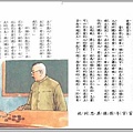 國小課本-1.jpg