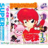 Ranma  TV GAME3.jpg