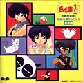 Ranma  原聲帶  桃幻鄉大決鬥.jpg