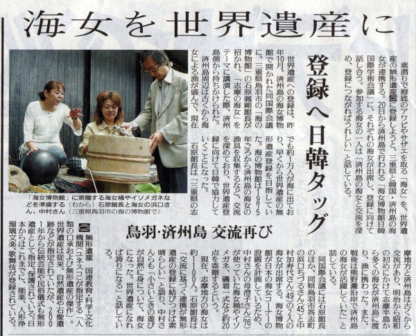 yomiuri_2008_6_82.jpg