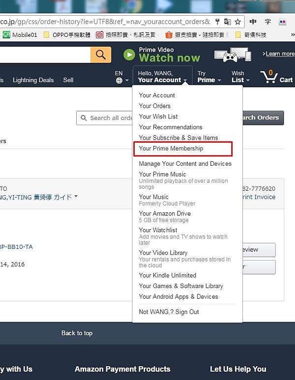 教學 Amazon偷偷自動扣款會員費 Amazon Prime Membership 如何取消教學 想說就說 決定在於存在 痞客邦 教學 Amazon偷偷自動扣款會員費 Amazon Prime Membership 如何取消教學 想說就說 決定在於存在 痞客邦