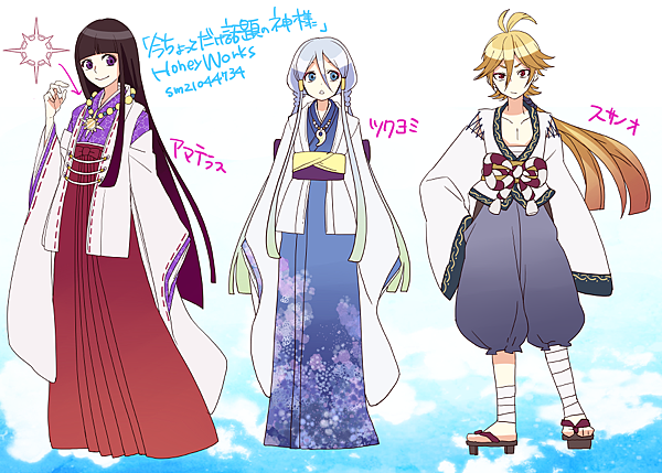 今ちょっとだけ話題の神様 02 Png Lotus4318 的相簿 痞客邦 今ちょっとだけ話題の神様 02 Png Lotus4318 的相簿 痞客邦