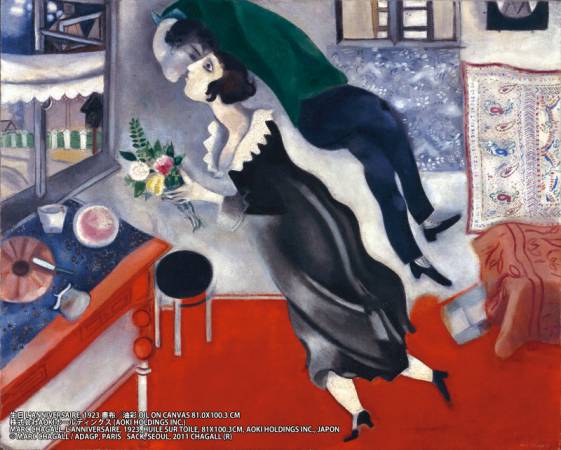 chagall2 chagall2