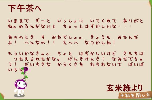 0116thanks.JPG 0116thanks.JPG