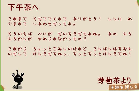 j0401thanks j0401thanks