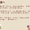 j0606thanks