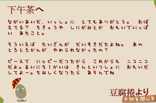 j0926thanks j0926thanks