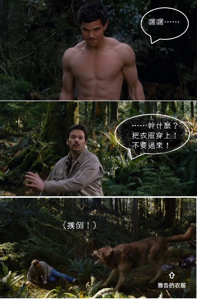 twilight3_4 twilight3_4