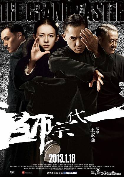 grandmaster3 grandmaster3