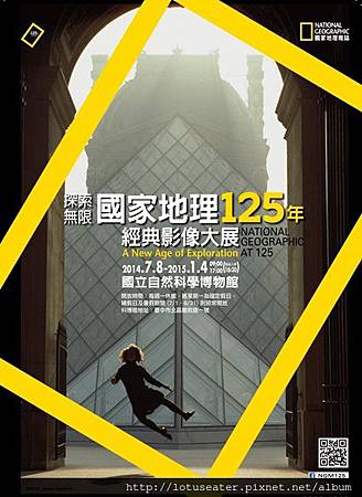 NG台中場.jpg NG台中場.jpg
