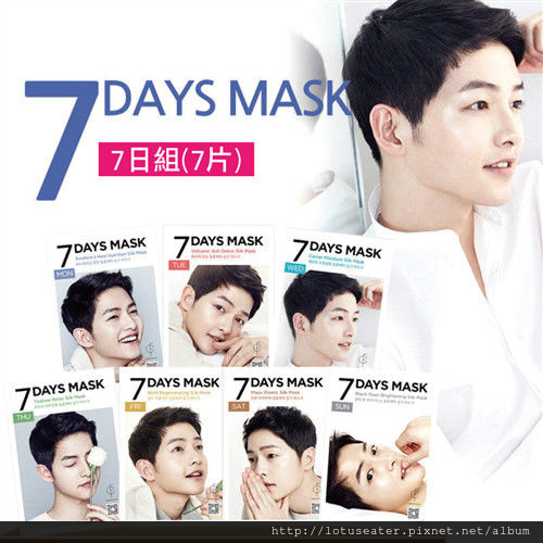mask mask