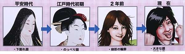日劇 美人稅 泝流光 痞客邦