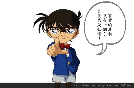腐 動畫 夏目友人帳 妖怪聯絡簿第五季 泝流光 痞客邦