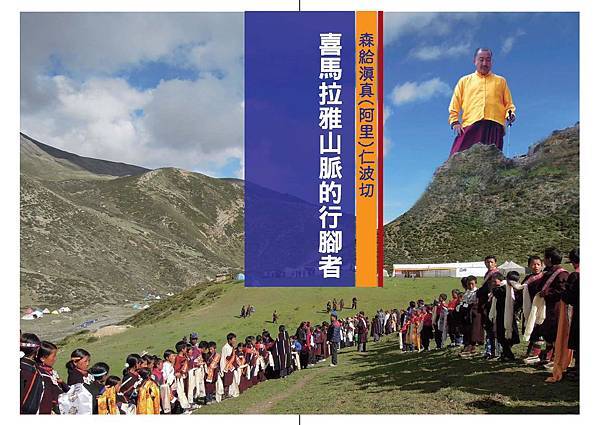 Document-page-001 (cover 1).jpg