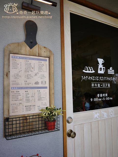 台南 樂禾田 早午餐.日夕食 日式烤飯糰.軟法.歐姆蛋.厚煎鬆餅 台南 樂禾田 早午餐.日夕食 日式烤飯糰.軟法.歐姆蛋.厚煎鬆餅