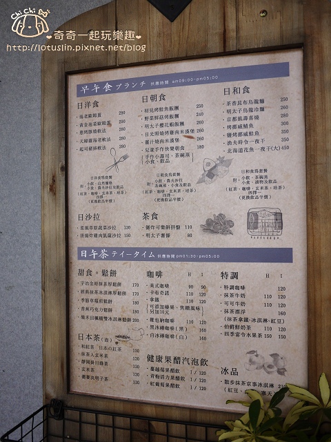 台南 樂禾田 早午餐.日夕食 日式烤飯糰.軟法.歐姆蛋.厚煎鬆餅 台南 樂禾田 早午餐.日夕食 日式烤飯糰.軟法.歐姆蛋.厚煎鬆餅